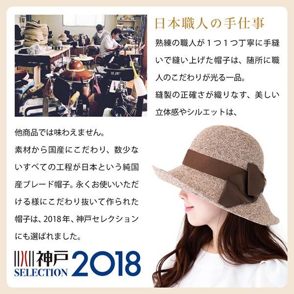 帽子 レディース 熱中症対策グッズ 春夏 ハット 麦わら 夏 洗える 日本製 UVカット 紫外線対策 20代 30代 40代 50代 ギフト プレゼント |  | 09