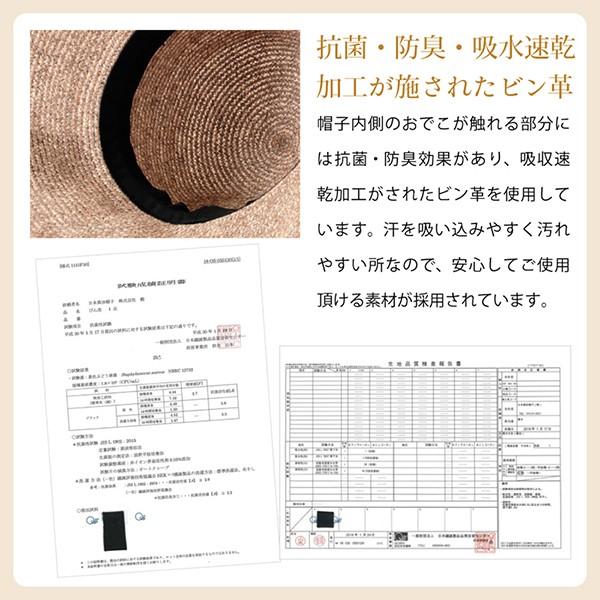 帽子 レディース 熱中症対策グッズ 春夏 ハット 麦わら 夏 洗える 日本製 UVカット 紫外線対策 20代 30代 40代 50代 ギフト プレゼント |  | 10