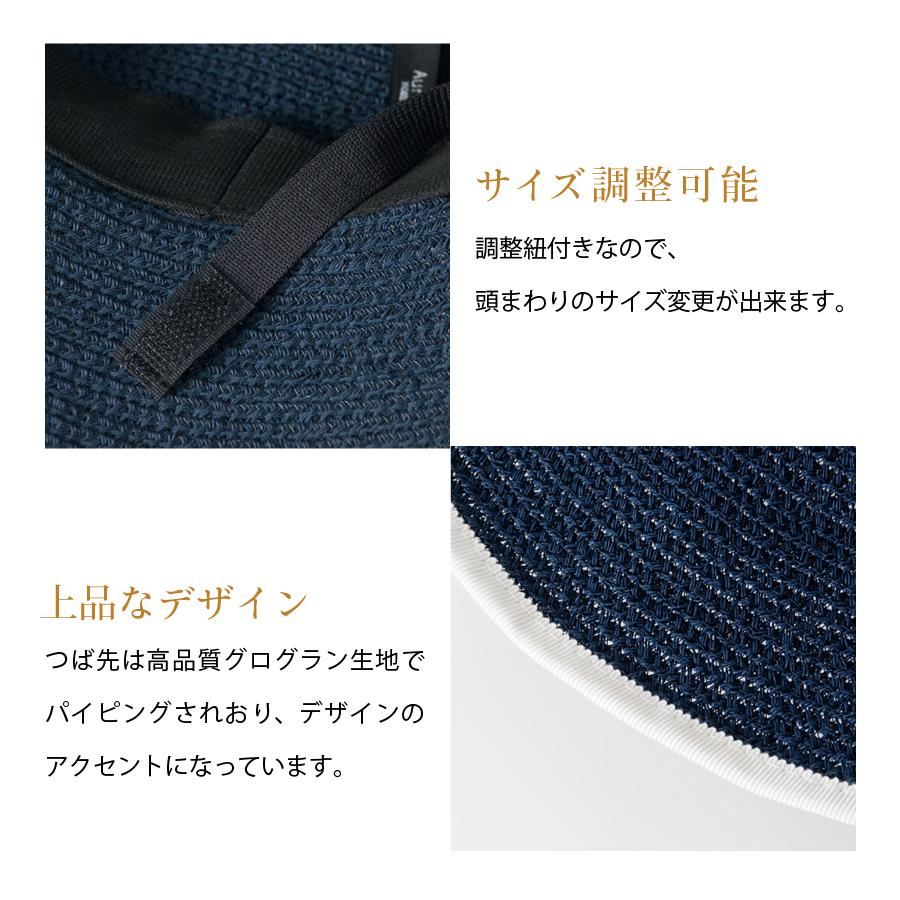 帽子 麦わら帽子 紫外線カット 熱中症対策グッズ ハット レディース 日本製 リボン UV 日よけプレゼント | AURELIA | 10
