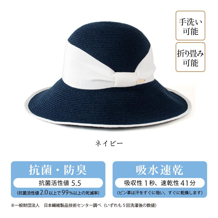 帽子 麦わら帽子 紫外線カット 熱中症対策グッズ ハット レディース 日本製 リボン UV 日よけプレゼント | AURELIA | 03