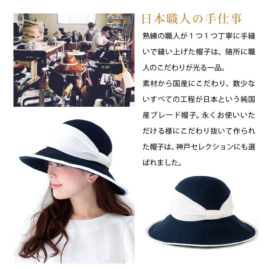 新品タグ付き✨シャポードオー リボン 麦わら帽子 UVカット 白 ホワイト nk288-01.jpg
