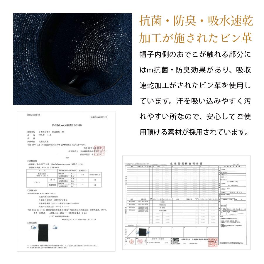 帽子 麦わら帽子 紫外線カット 熱中症対策グッズ ハット レディース 日本製 リボン UV 日よけプレゼント | AURELIA | 06