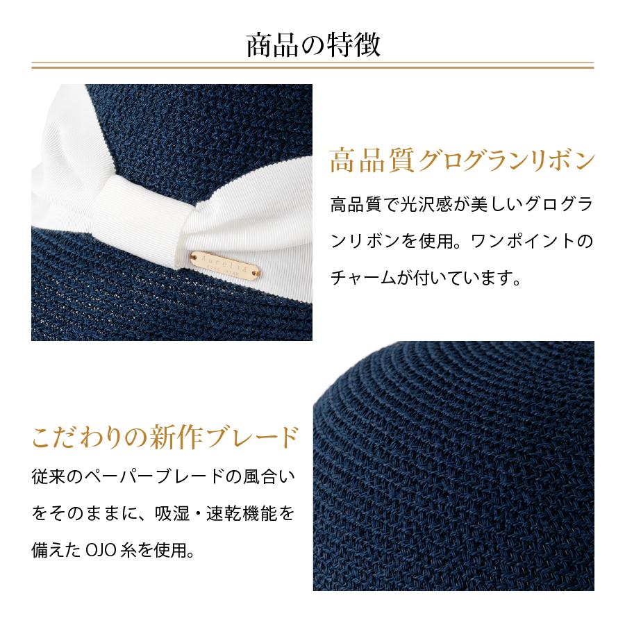 帽子 麦わら帽子 紫外線カット 熱中症対策グッズ ハット レディース 日本製 リボン UV 日よけプレゼント | AURELIA | 09