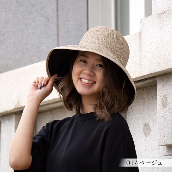 帽子 紫外線カット 熱中症対策グッズ レディース 40代 日本製 遮光 ハット 春夏 UVカット 日よけ ギフト プレゼント |  | 05