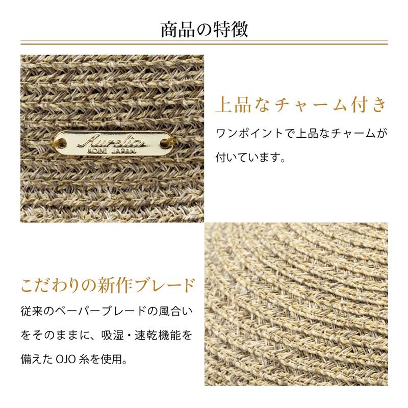 帽子 紫外線カット 熱中症対策グッズ レディース 40代 日本製 遮光 ハット 春夏 UVカット 日よけ ギフト プレゼント |  | 15
