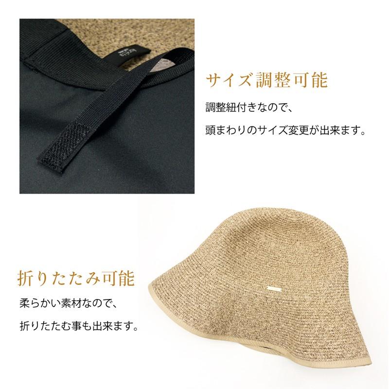 帽子 紫外線カット 熱中症対策グッズ レディース 40代 日本製 遮光 ハット 春夏 UVカット 日よけ ギフト プレゼント |  | 16