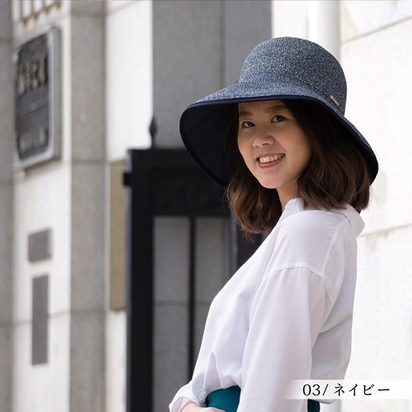 帽子 紫外線カット 熱中症対策グッズ レディース 40代 日本製 遮光 ハット 春夏 UVカット 日よけ ギフト プレゼント |  | 07