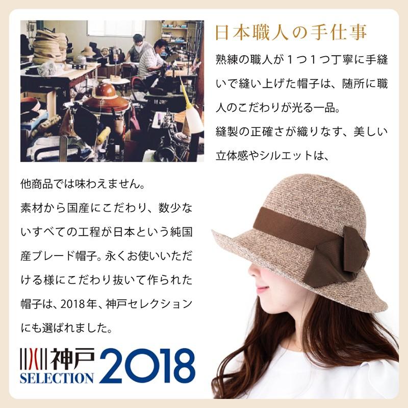 帽子 紫外線カット 熱中症対策グッズ レディース 40代 日本製 遮光 ハット 春夏 UVカット 日よけ ギフト プレゼント |  | 11