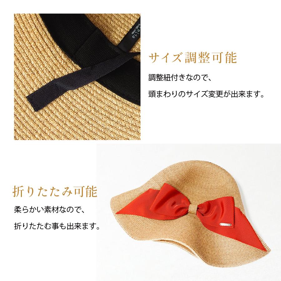 帽子 紫外線カット 麦わら帽子 レディース 熱中症対策グッズ ハット 春夏 日本製 調整可能 UVカット 紫外線 日焼け防止 | AURELIA | 16