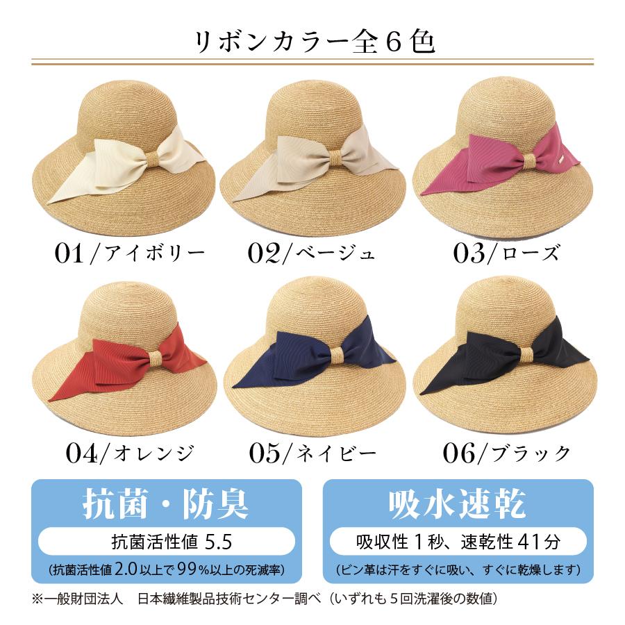 帽子 紫外線カット 麦わら帽子 レディース 熱中症対策グッズ ハット 春夏 日本製 調整可能 UVカット 紫外線 日焼け防止 | AURELIA | 10