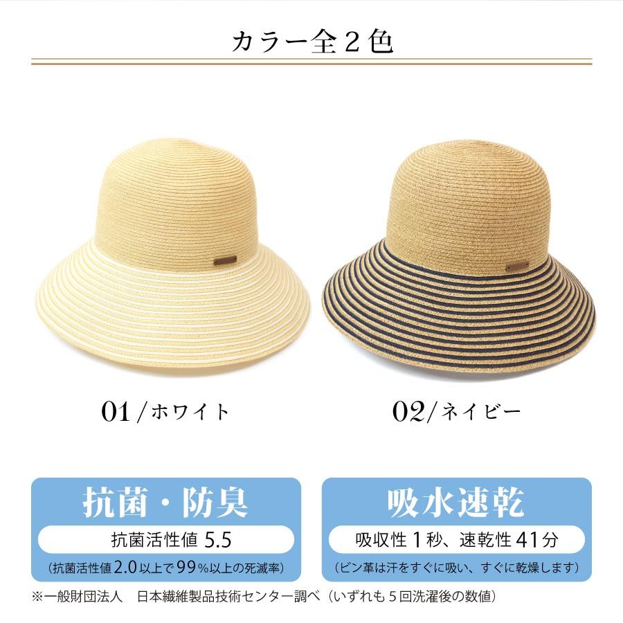 帽子 紫外線カット 麦わら帽子 レディース 熱中症対策グッズ 遮光ハット 折りたたみ 日本製 UV 日焼け防止 ギフト プレゼント |  | 05