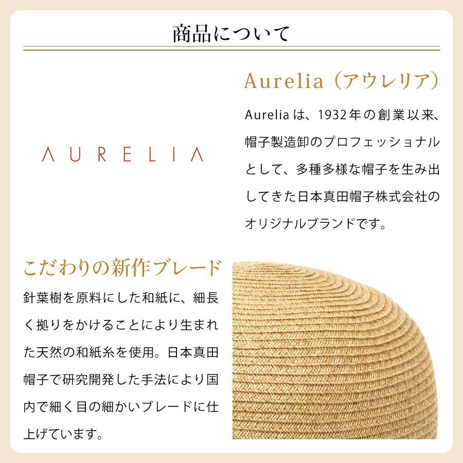 帽子 紫外線カット 麦わら帽子 レディース 熱中症対策グッズ 遮光ハット 折りたたみ 日本製 UV 日焼け防止 ギフト プレゼント |  | 06