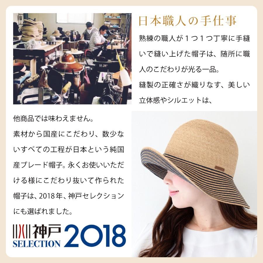 帽子 紫外線カット 麦わら帽子 レディース 熱中症対策グッズ 遮光ハット 折りたたみ 日本製 UV 日焼け防止 ギフト プレゼント |  | 07
