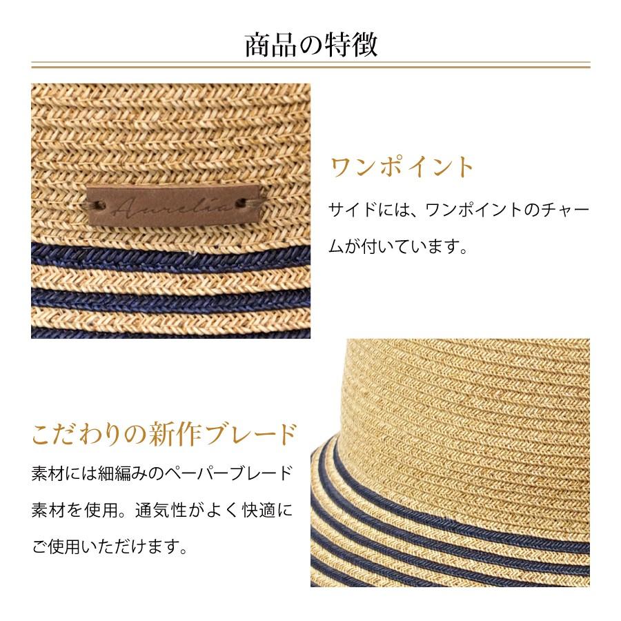 帽子 紫外線カット 麦わら帽子 レディース 熱中症対策グッズ 遮光ハット 折りたたみ 日本製 UV 日焼け防止 ギフト プレゼント |  | 11