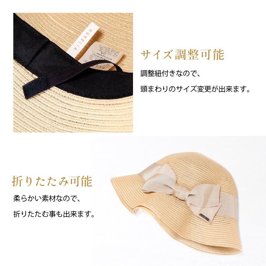 AURELIA 帽子 紫外線カット 麦わら帽子 レディース 日本製 熱中 AURELIA 帽子 紫外線カット 麦わら帽子 レディース 日本製 熱中