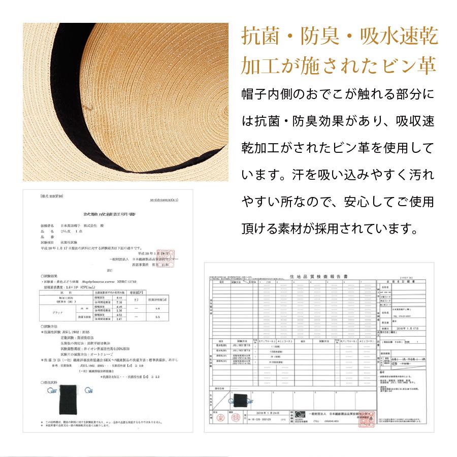 帽子 紫外線カット 麦わら帽子 レディース 日本製 熱中症対策グッズ UV  リボン 日よけ プレゼント | AURELIA | 09