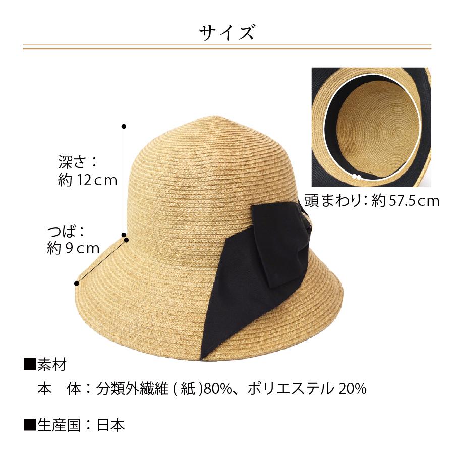 麦わら帽子 熱中症対策グッズ レディース リボン ハット 日本製 女性 UV 紫外線 プレゼント | AURELIA | 12