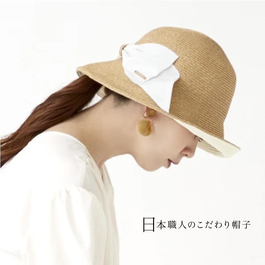 麦わら帽子 熱中症対策グッズ レディース リボン ハット 日本製 女性 UV 紫外線 プレゼント | AURELIA | 04