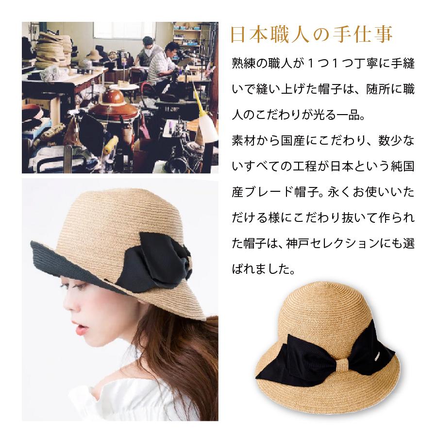 麦わら帽子 熱中症対策グッズ レディース リボン ハット 日本製 女性 UV 紫外線 プレゼント | AURELIA | 07