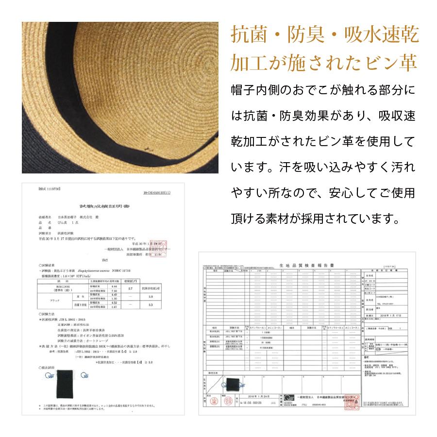 麦わら帽子 熱中症対策グッズ レディース リボン ハット 日本製 女性 UV 紫外線 プレゼント | AURELIA | 08