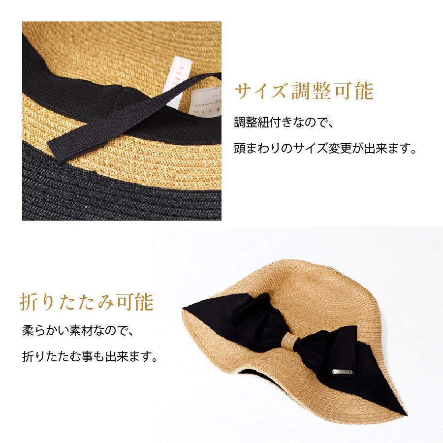 麦わら帽子 熱中症対策グッズ レディース リボン ハット 日本製 女性 UV 紫外線 プレゼント | AURELIA | 11