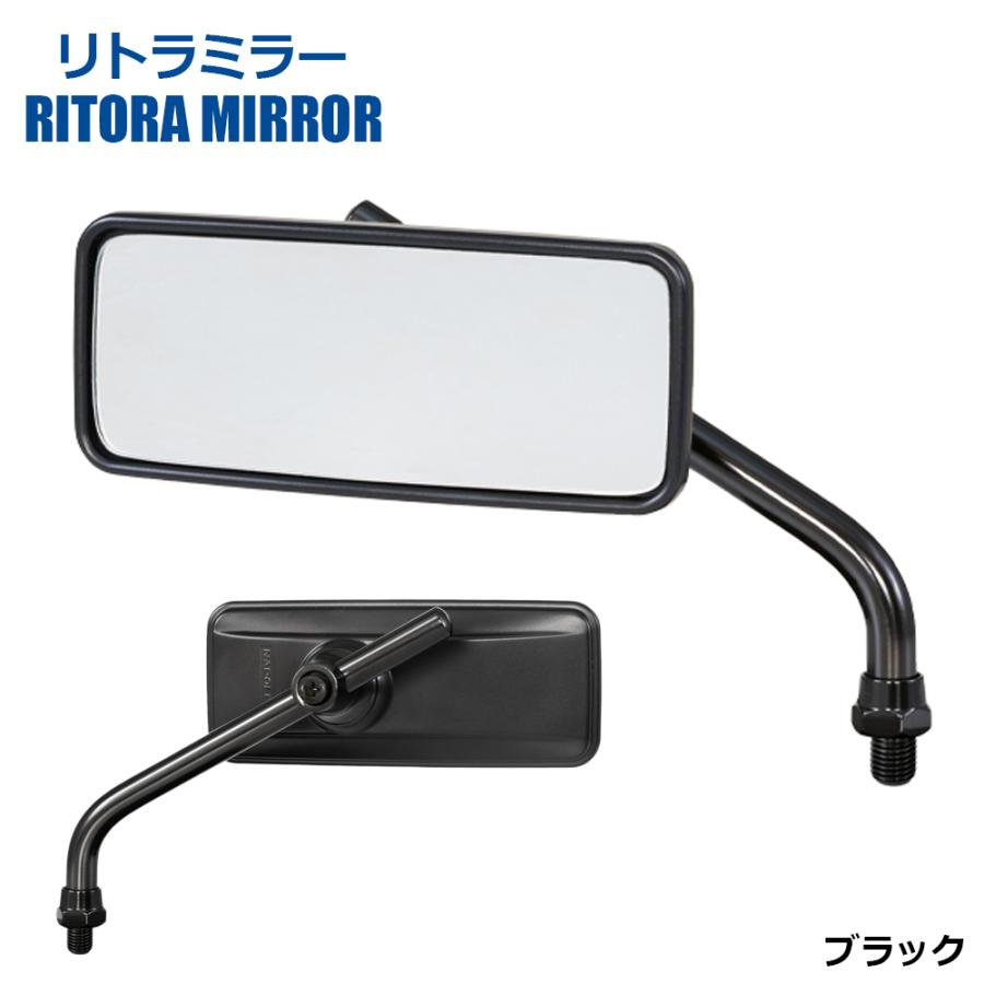 TANAX リトラミラー ハンドルマウントミラー  クロームメッキ ブラック シルバー鏡 左右共通 片側1本 AVA10 正ネジ 10mmタナックス  ナポレオン | NAPOLEON | 02