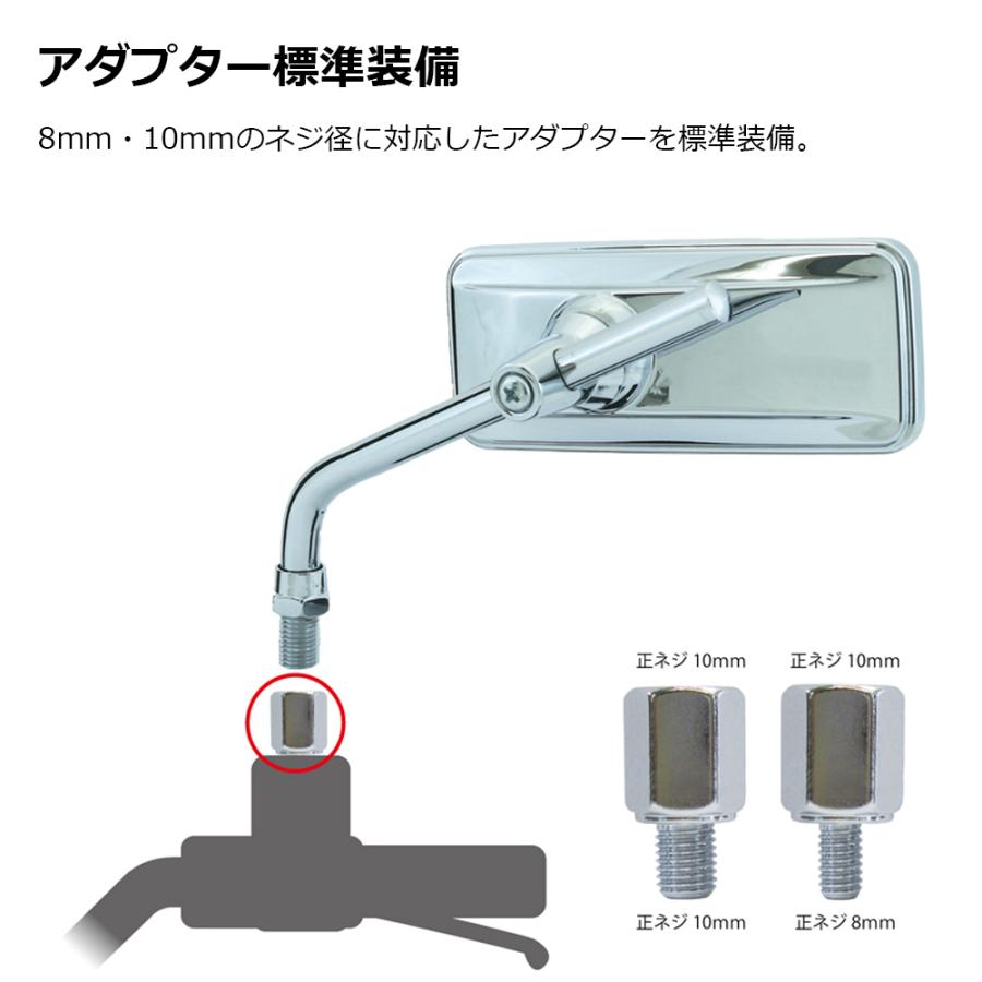 TANAX リトラミラー ハンドルマウントミラー  クロームメッキ ブラック シルバー鏡 左右共通 片側1本 AVA10 正ネジ 10mmタナックス  ナポレオン | NAPOLEON | 04