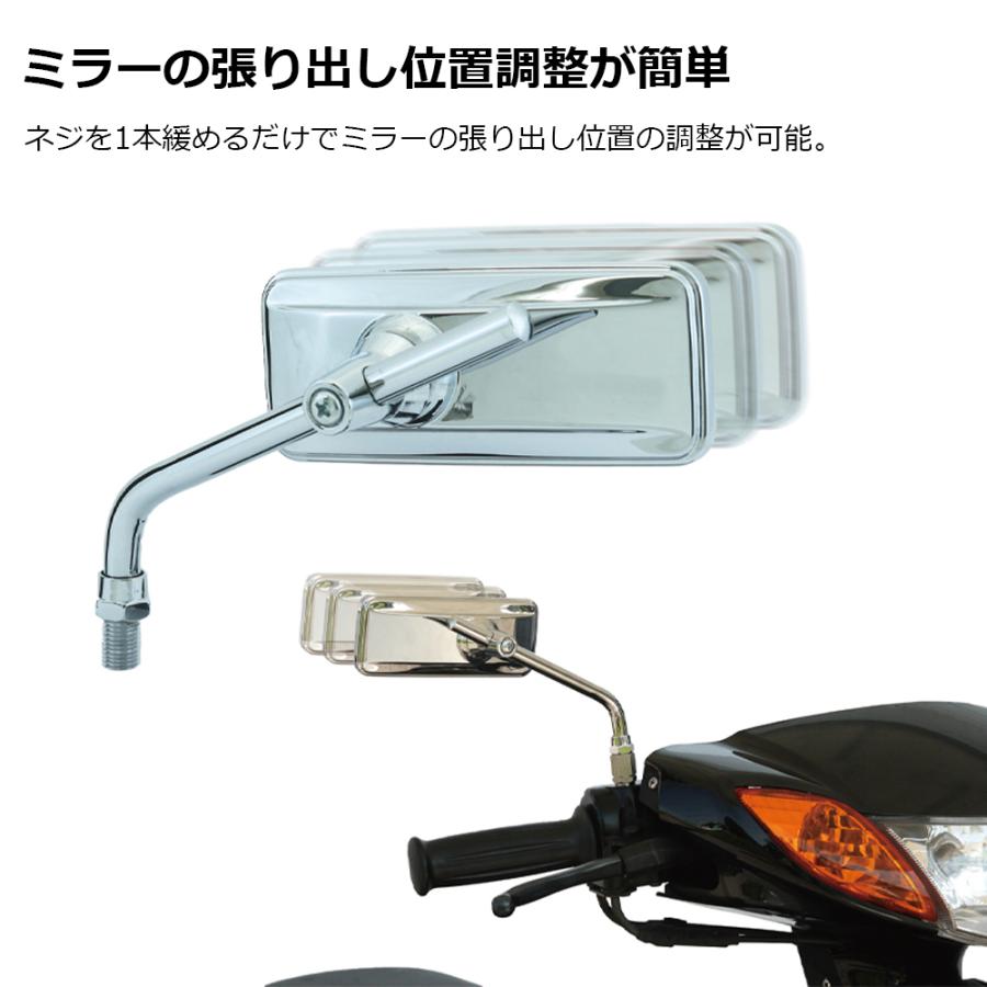 TANAX リトラミラー ハンドルマウントミラー  クロームメッキ ブラック シルバー鏡 左右共通 片側1本 AVA10 正ネジ 10mmタナックス  ナポレオン | NAPOLEON | 05