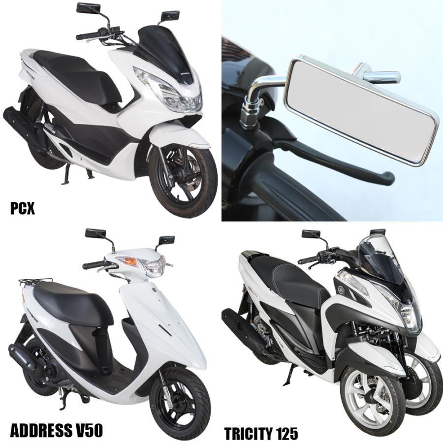 TANAX リトラミラー ハンドルマウントミラー  クロームメッキ ブラック シルバー鏡 左右共通 片側1本 AVA10 正ネジ 10mmタナックス  ナポレオン | NAPOLEON | 07