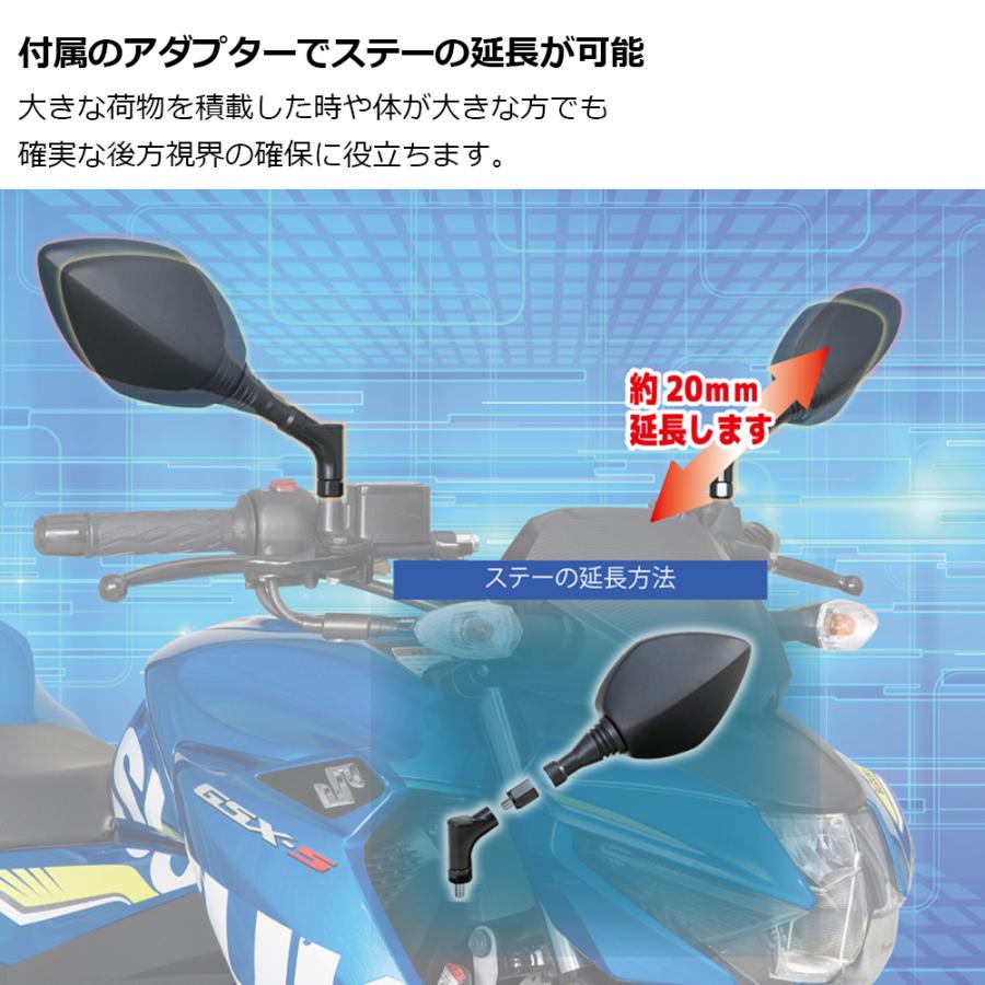 TANAX クロス3プラス ハンドルマウントミラー  ブラック シルバー鏡 左右共通 10mm AY-10 新保安基準適合  片側1本  タナックス  ナポレオン ナポミラ | NAPOLEON | 06