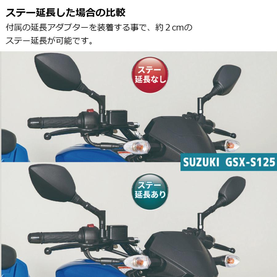 TANAX クロス3プラス ハンドルマウントミラー  ブラック シルバー鏡 左右共通 10mm AY-10 新保安基準適合  片側1本  タナックス  ナポレオン ナポミラ | NAPOLEON | 07