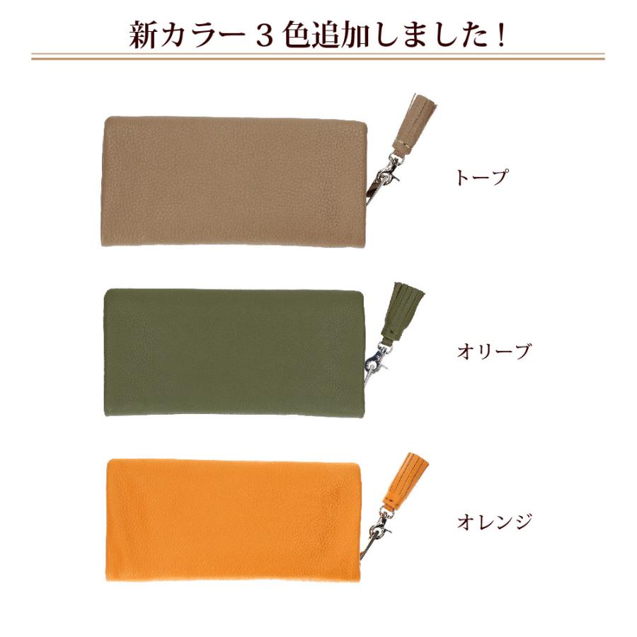 財布 レディース 長財布 本革 ラウンド型 ブランド BEAURE ビュレ ヴュレ 小銭入れ 大容量 多機能 女性 コンパクト | Beau're | 26