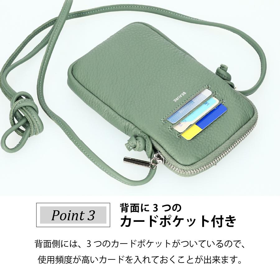 スマホポシェット 本革 レディース ブランド ビュレ ヴュレ 縦型 ポーチ ショルダー 牛革 バッグ 縦型 財布 | Beau're | 20