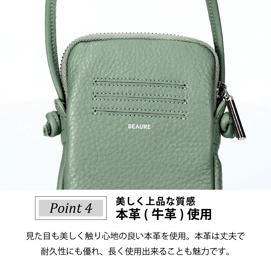 スマホポシェット 本革 レディース ブランド ビュレ ヴュレ 縦型 ポーチ ショルダー 牛革 バッグ 縦型 財布 | Beau're | 21