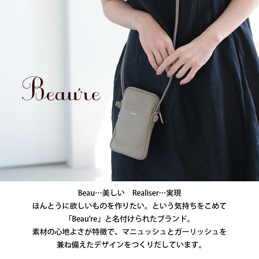 スマホポシェット 本革 レディース ブランド ビュレ ヴュレ 縦型 ポーチ ショルダー 牛革 バッグ 縦型 財布 | Beau're | 17