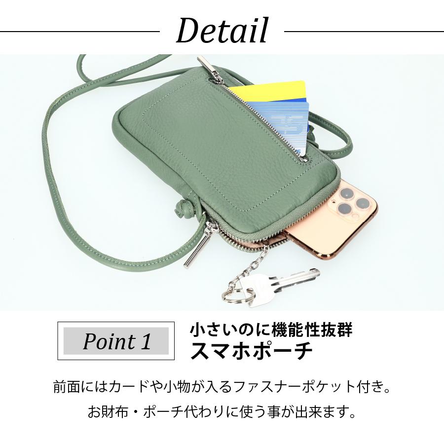 スマホポシェット 本革 レディース ブランド ビュレ ヴュレ 縦型 ポーチ ショルダー 牛革 バッグ 縦型 財布 | Beau're | 18