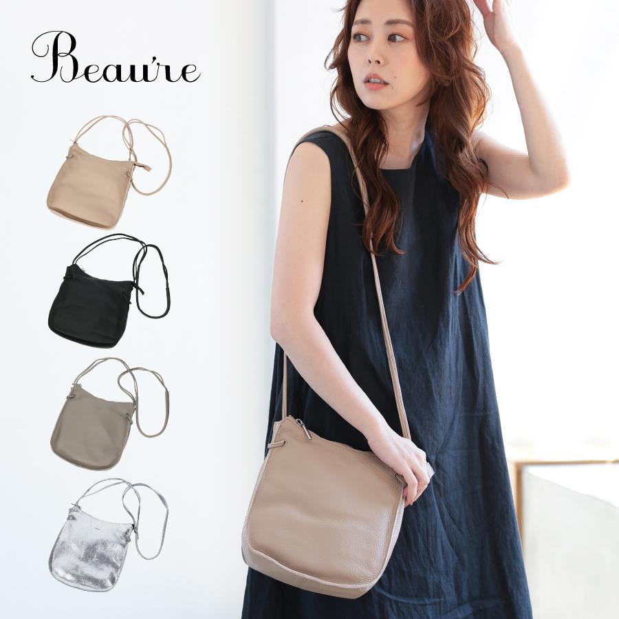 カラフルセット 3個 Beaureビュレ ショルダーバッグ2way 通販 新品未使用!Beaure ミニショルダーバッグ、2way、ベージュ、柔らかな本革