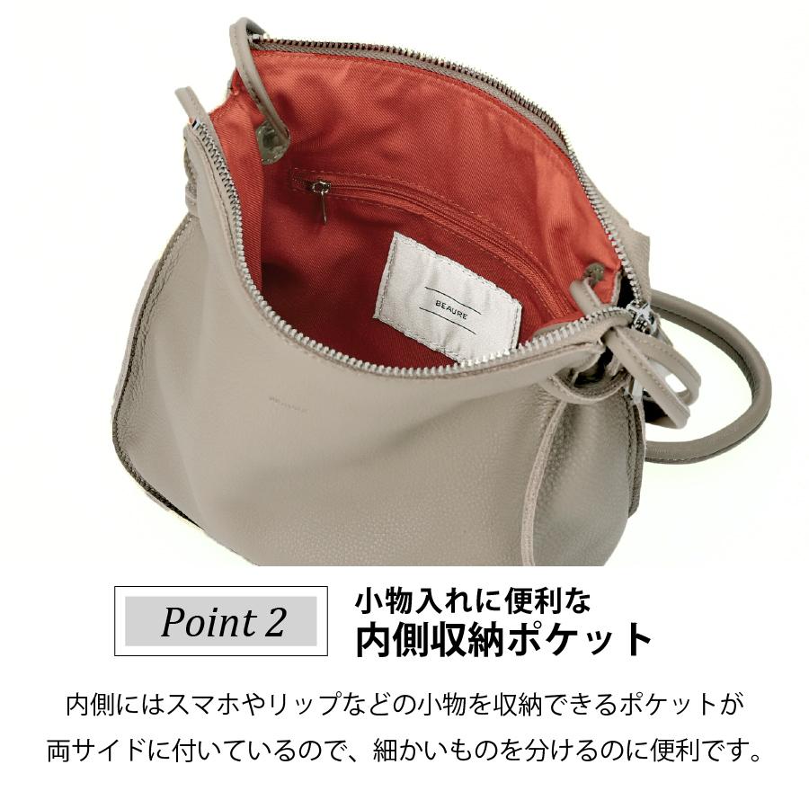 ショルダー バッグ レディース BEAURE ビュレ ラウンド 2WAY ギフト プレゼント | Attivo | 13