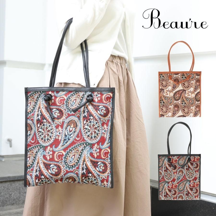 トートバッグ レディース BEAURE ビュレ レディース ブランド ブラウン ブラック　 | 