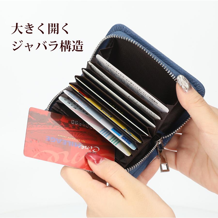 カードケース 本革 レザー レディース 大容量 ブランド BEAURE ビュレ ヴュレ | Beau're | 07