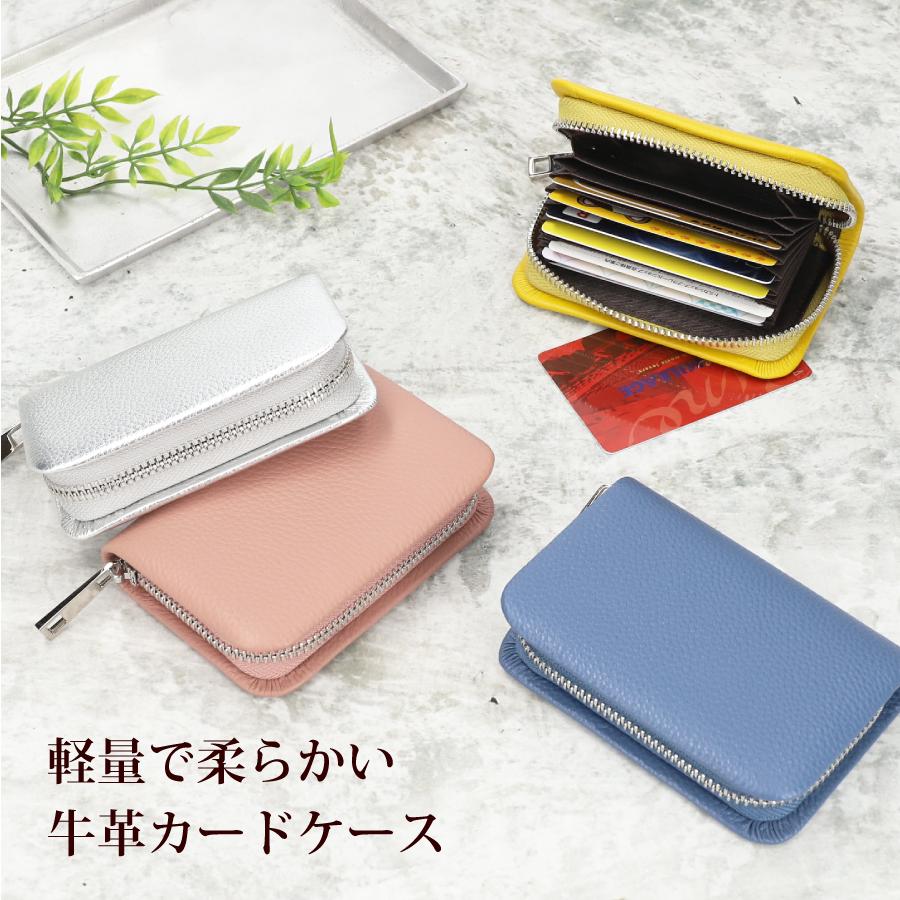 カードケース 本革 レザー レディース 大容量 ブランド BEAURE ビュレ ヴュレ | Beau're | 08