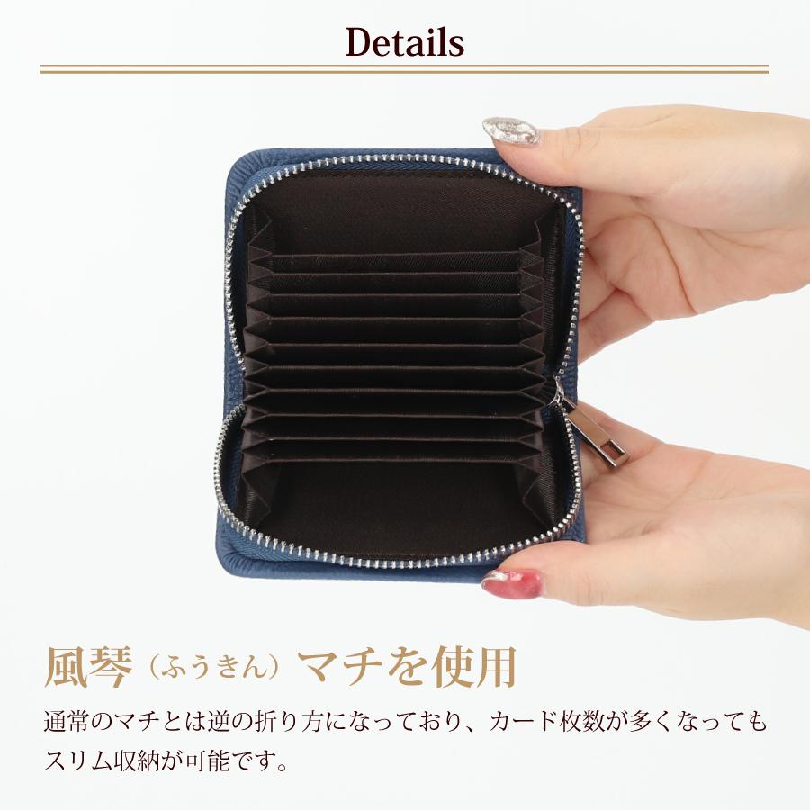 カードケース 本革 レザー レディース 大容量 ブランド BEAURE ビュレ ヴュレ | Beau're | 09