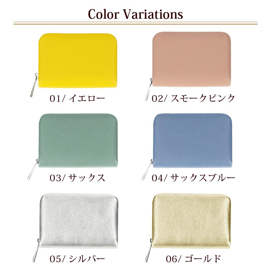 カードケース 本革 レザー レディース 大容量 ブランド BEAURE ビュレ ヴュレ | Beau're | 10