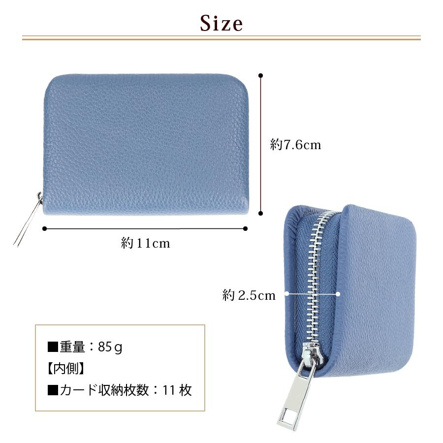 カードケース 本革 レザー レディース 大容量 ブランド BEAURE ビュレ ヴュレ | Beau're | 11