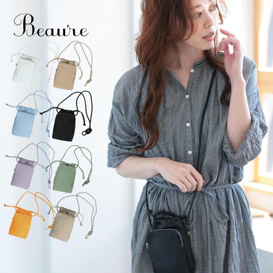 スマホポーチ ショルダー 本革 牛革 ポシェット レディース ブランド ビュレ ヴュレ 縦型 財布 | Beau're