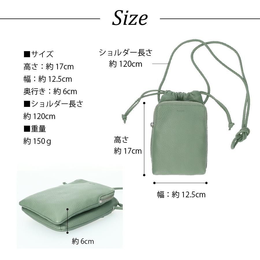 スマホポーチ ショルダー 本革 牛革 ポシェット レディース ブランド ビュレ ヴュレ 縦型 財布 | Beau're | 17