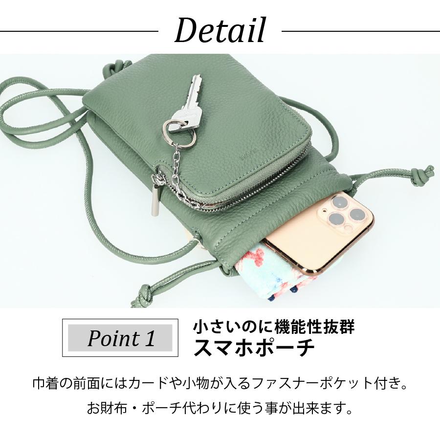 スマホポーチ ショルダー 本革 牛革 ポシェット レディース ブランド ビュレ ヴュレ 縦型 財布 | Beau're | 13