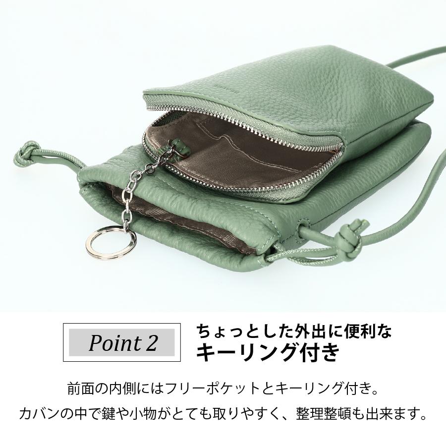 スマホポーチ ショルダー 本革 牛革 ポシェット レディース ブランド ビュレ ヴュレ 縦型 財布 | Beau're | 14