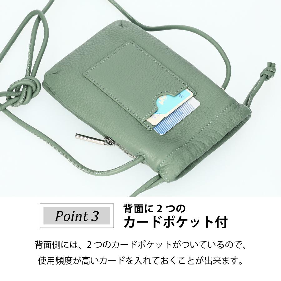 スマホポーチ ショルダー 本革 牛革 ポシェット レディース ブランド ビュレ ヴュレ 縦型 財布 | Beau're | 15