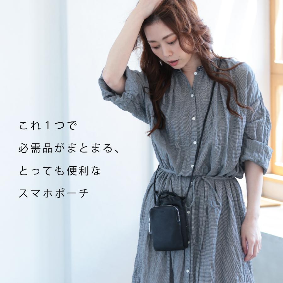 スマホポーチ ショルダー 本革 牛革 ポシェット レディース ブランド ビュレ ヴュレ 縦型 財布 | Beau're | 18